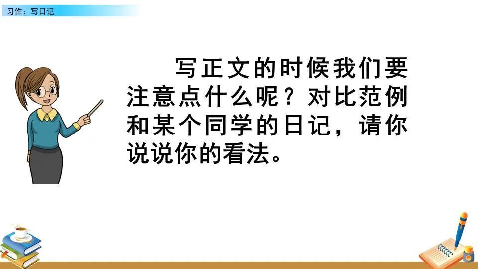 义务篮球训练的最佳实践方案_1